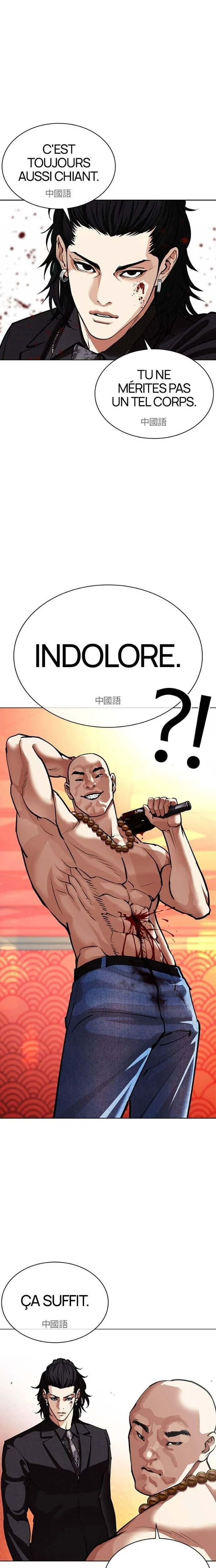 Lookism Chapitre 566 - Page 17