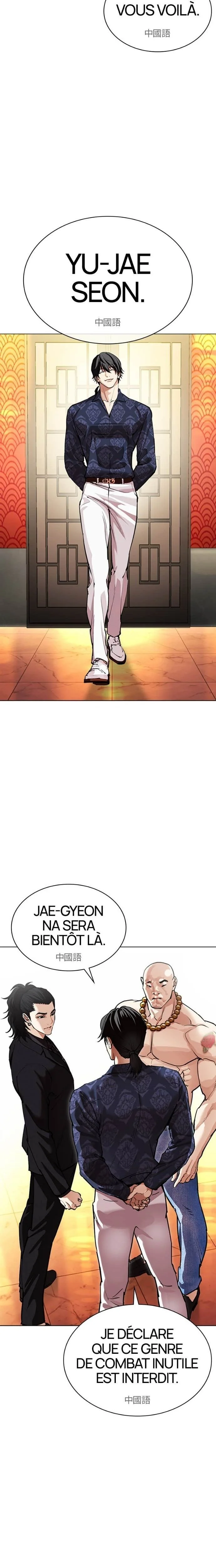 Lookism Chapitre 566 - Page 18