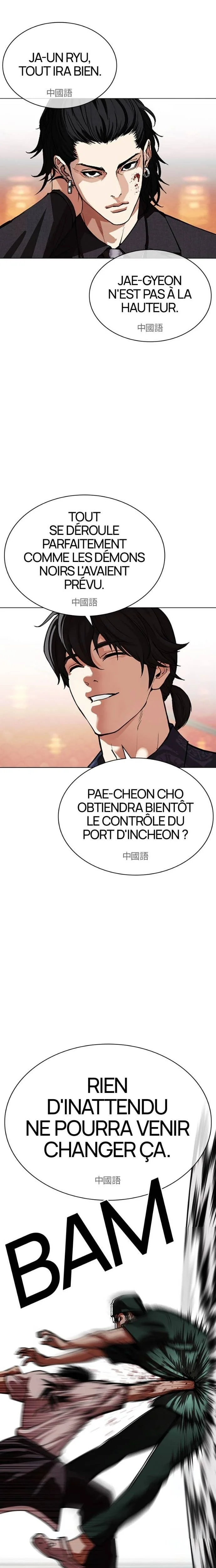 Lookism Chapitre 566 - Page 19