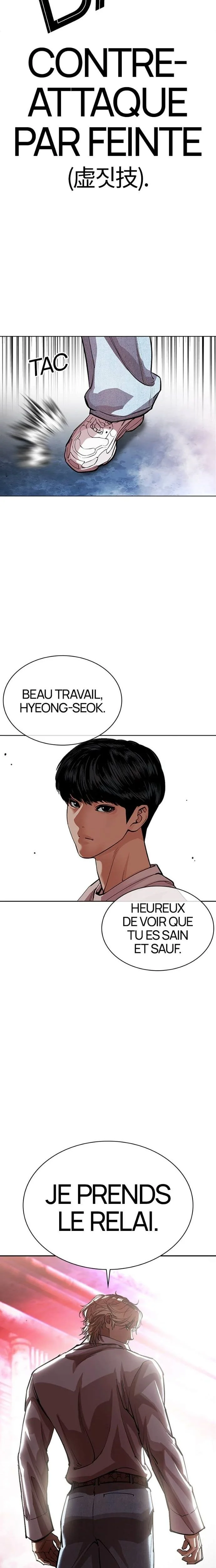 Lookism Chapitre 567 - Page 21