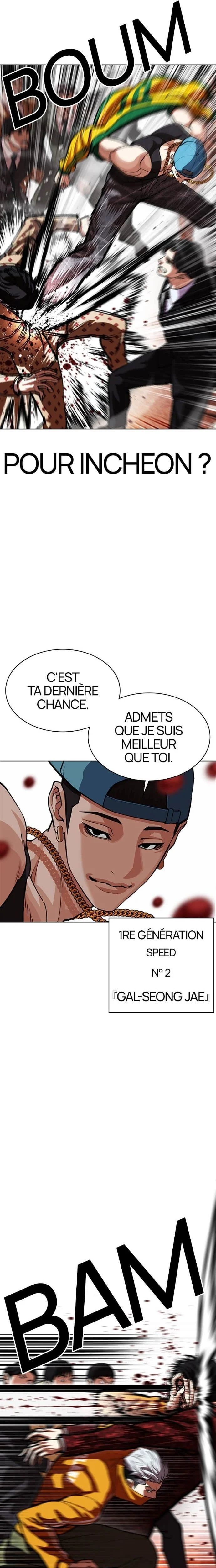 Lookism Chapitre 568 - Page 6