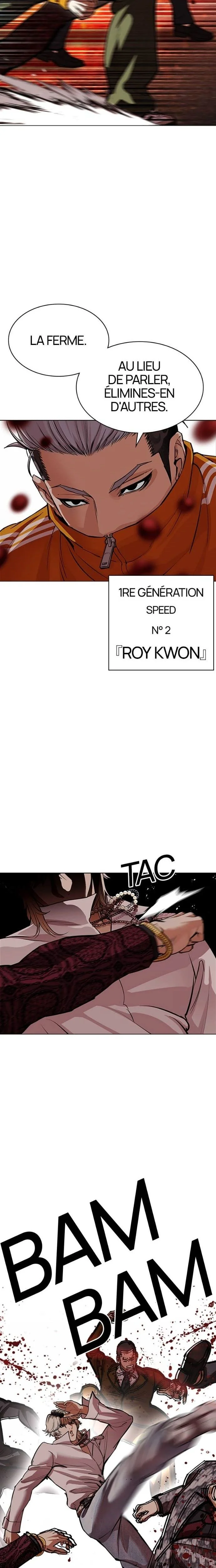 Lookism Chapitre 568 - Page 7