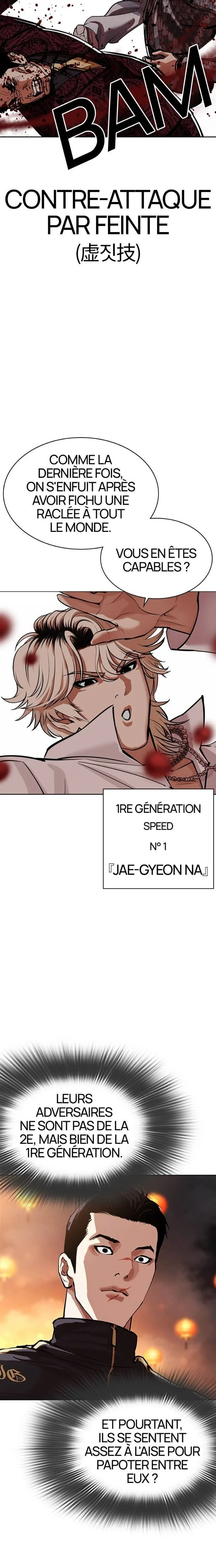 Lookism Chapitre 568 - Page 8