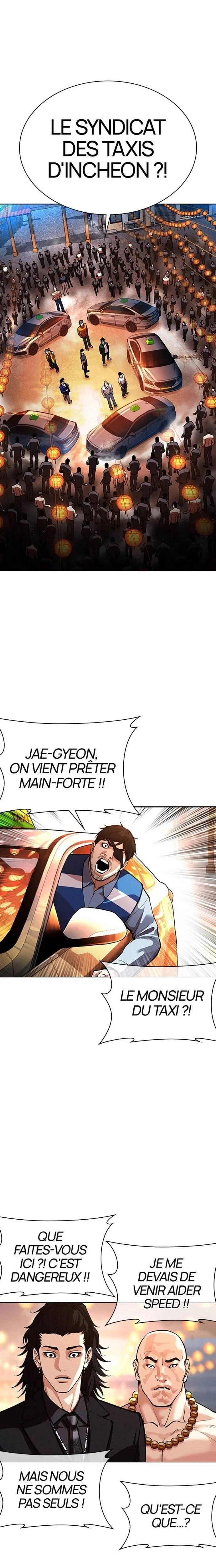Lookism Chapitre 568 - Page 14