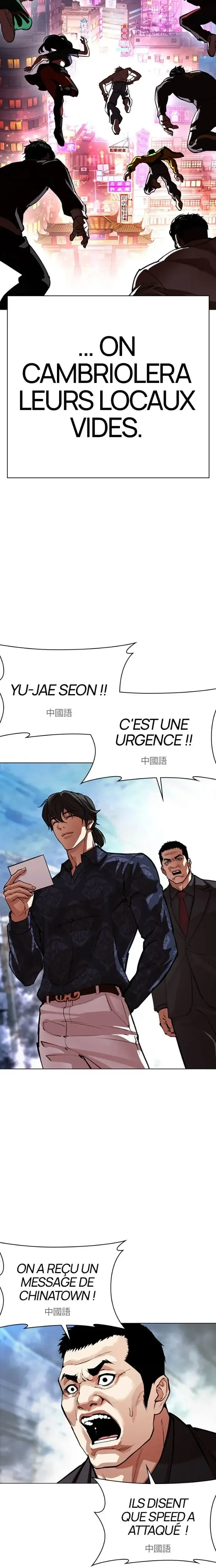 Lookism Chapitre 569 - Page 20