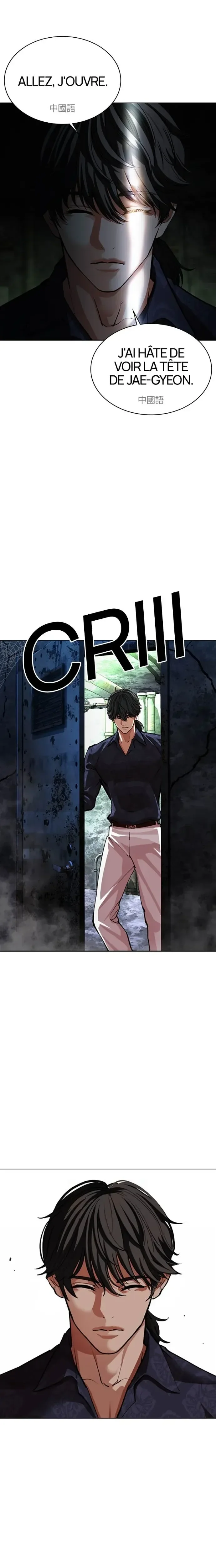 Lookism Chapitre 569 - Page 14
