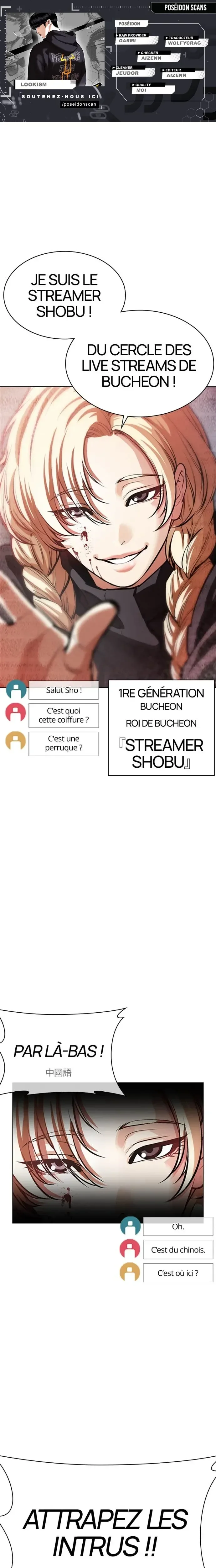 Lookism Chapitre 570 - Page 1