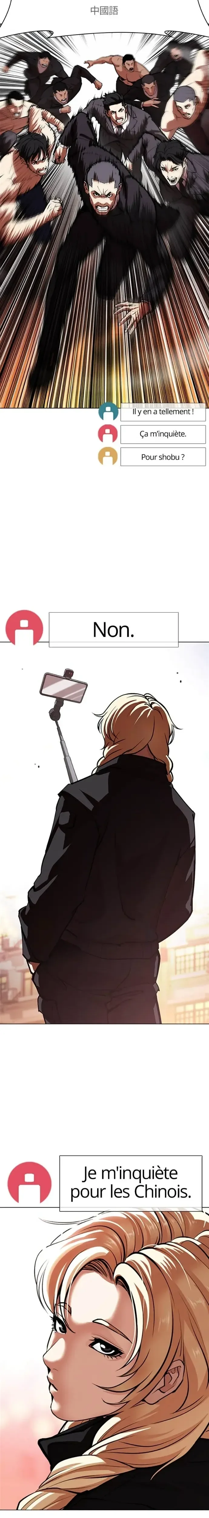 Lookism Chapitre 570 - Page 2