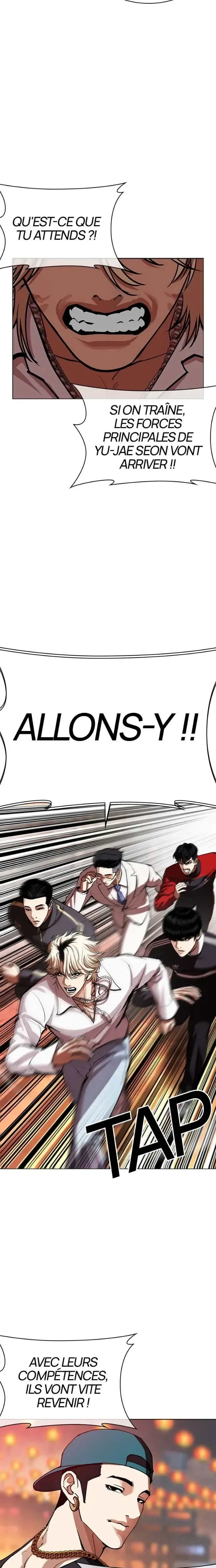 Lookism Chapitre 570 - Page 15