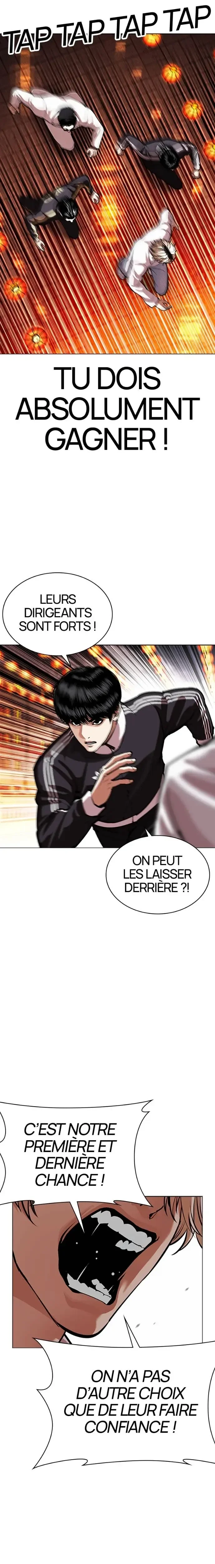 Lookism Chapitre 570 - Page 19