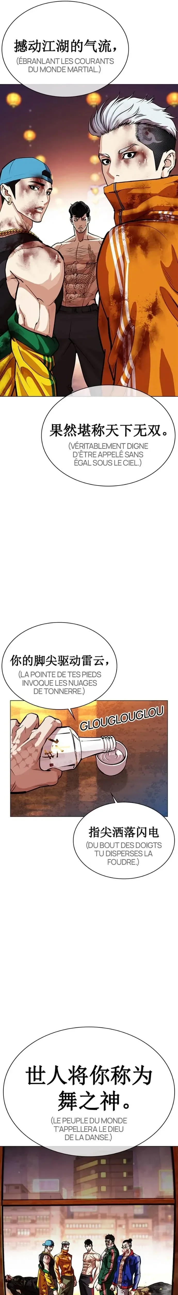 Lookism Chapitre 571 - Page 18