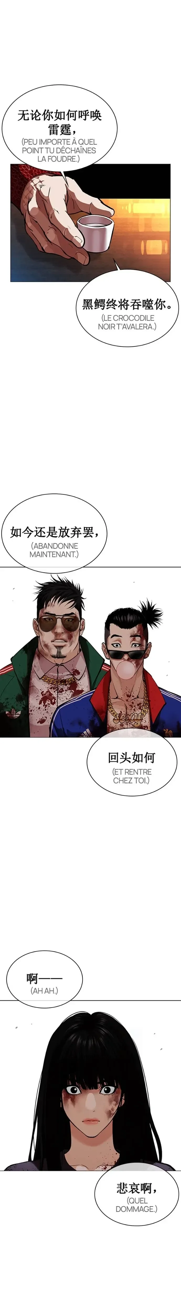 Lookism Chapitre 571 - Page 20