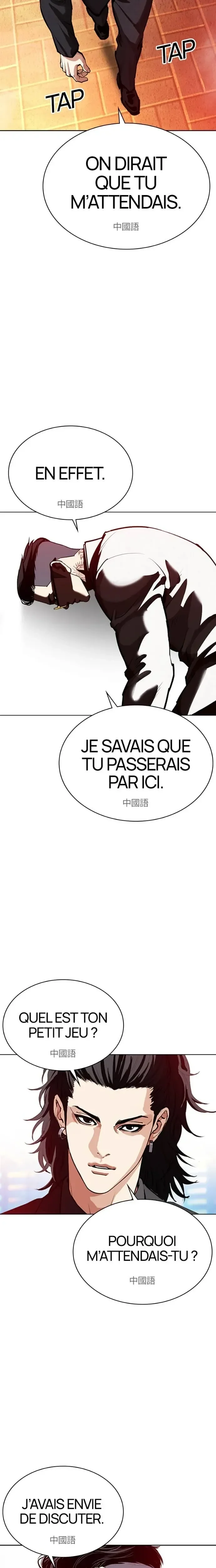 Lookism Chapitre 572 - Page 18