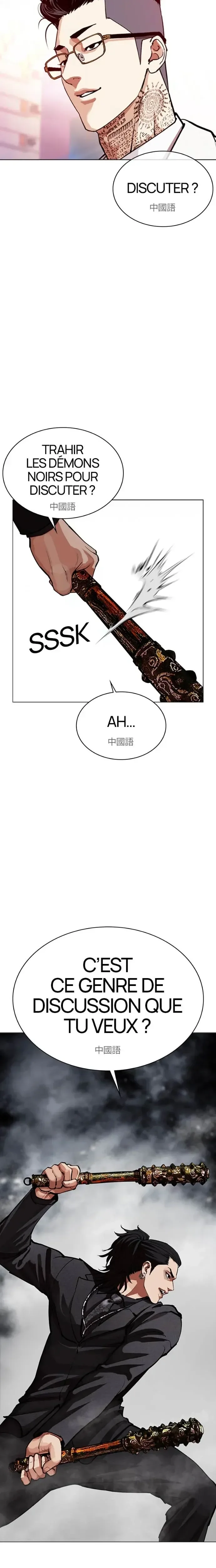 Lookism Chapitre 572 - Page 19