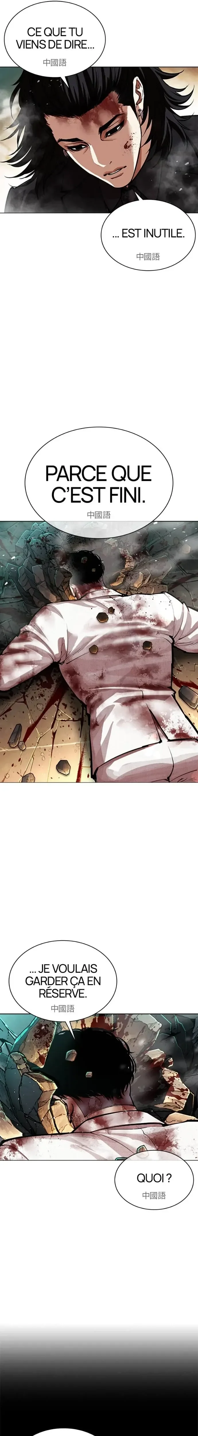 Lookism Chapitre 573 - Page 11