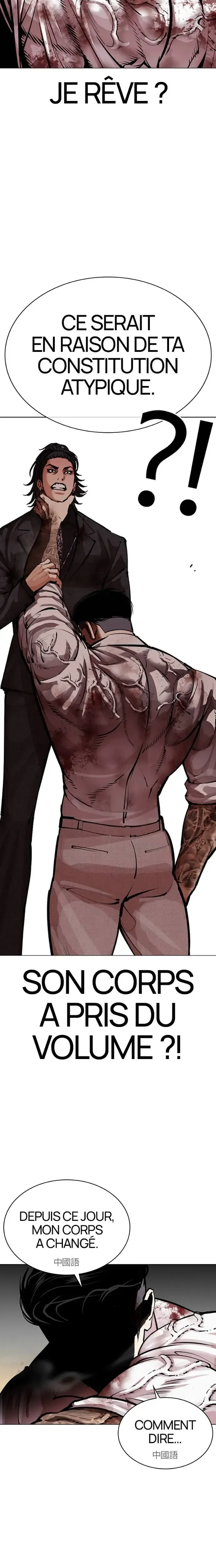 Lookism Chapitre 573 - Page 17