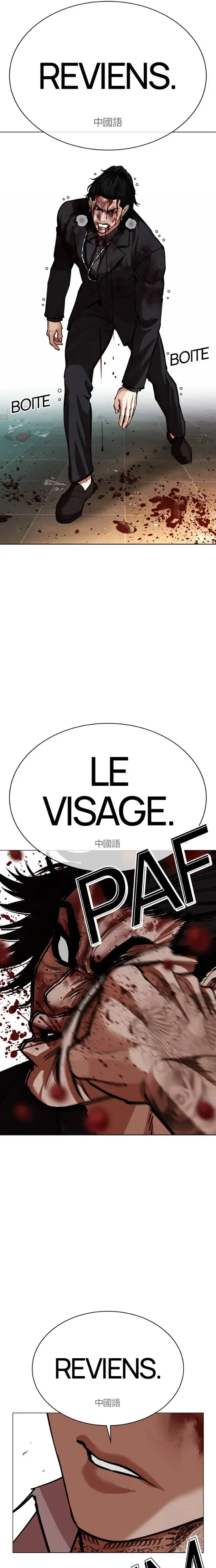 Lookism Chapitre 573 - Page 21
