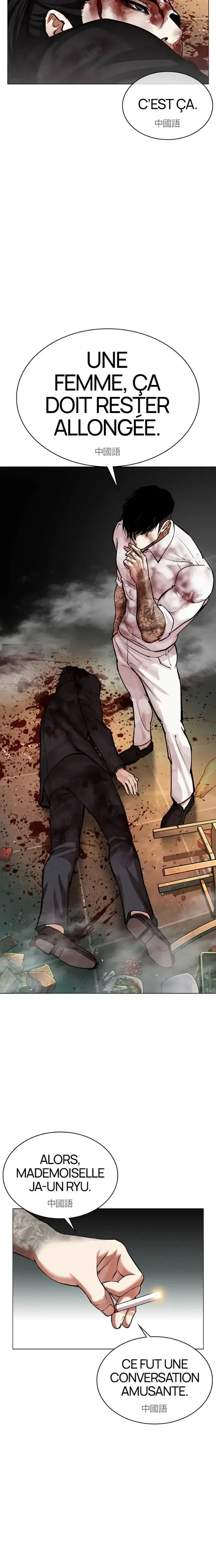 Lookism Chapitre 573 - Page 23