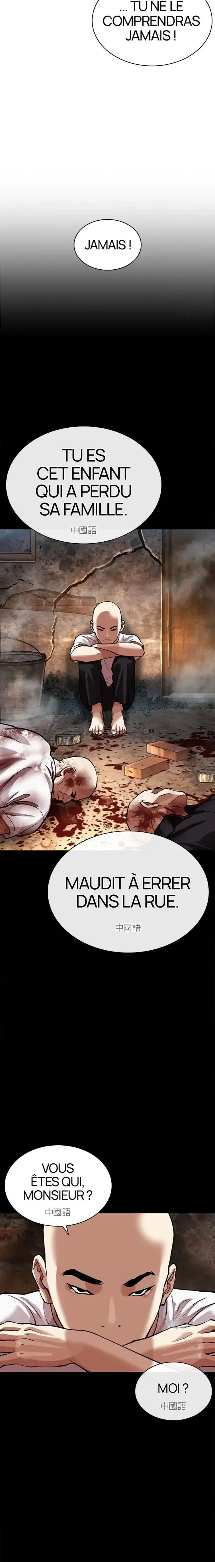 Lookism Chapitre 574 - Page 15
