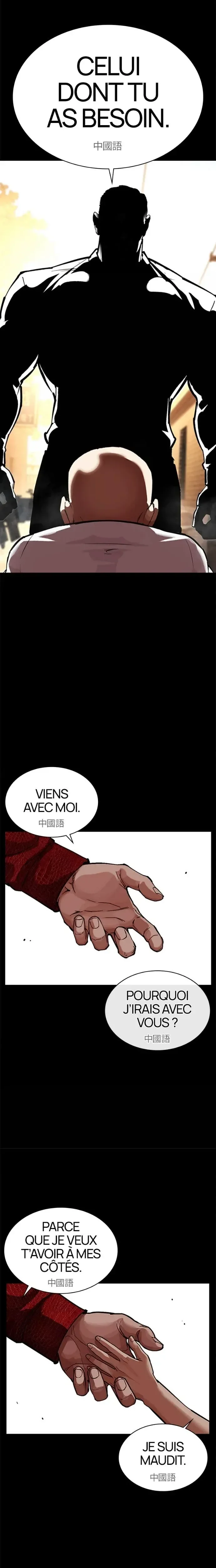Lookism Chapitre 574 - Page 16