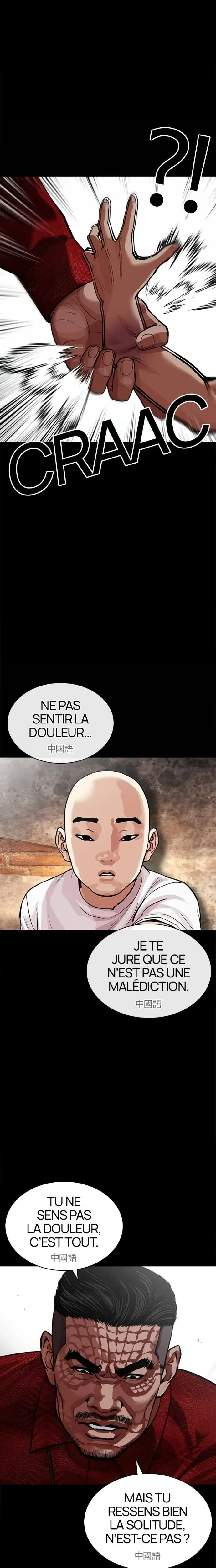 Lookism Chapitre 574 - Page 17