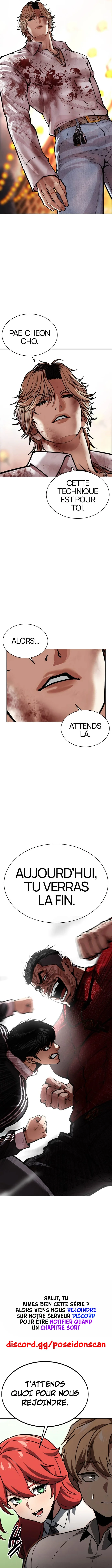Lookism Chapitre 575 - Page 28