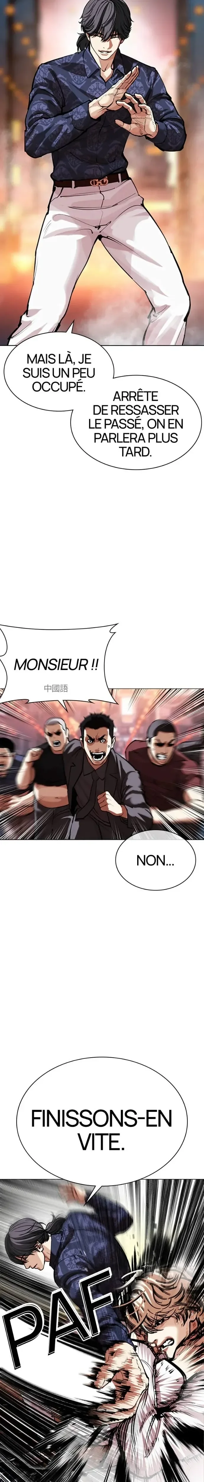 Lookism Chapitre 575 - Page 8