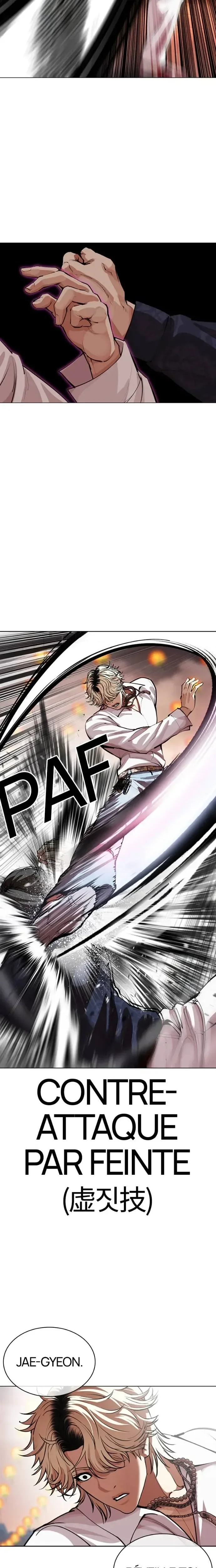 Lookism Chapitre 575 - Page 12