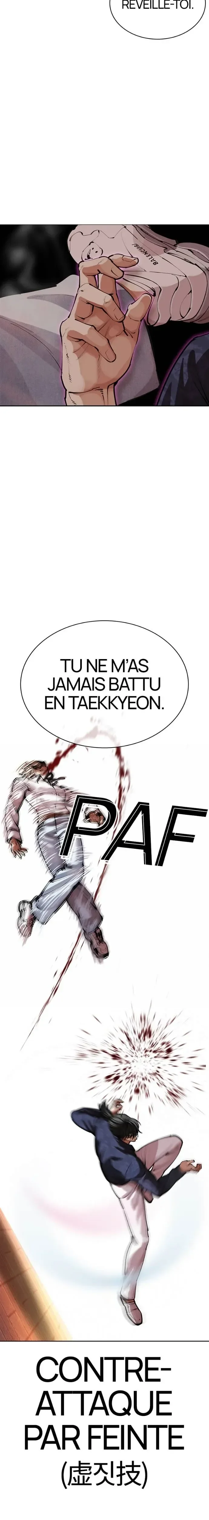 Lookism Chapitre 575 - Page 13