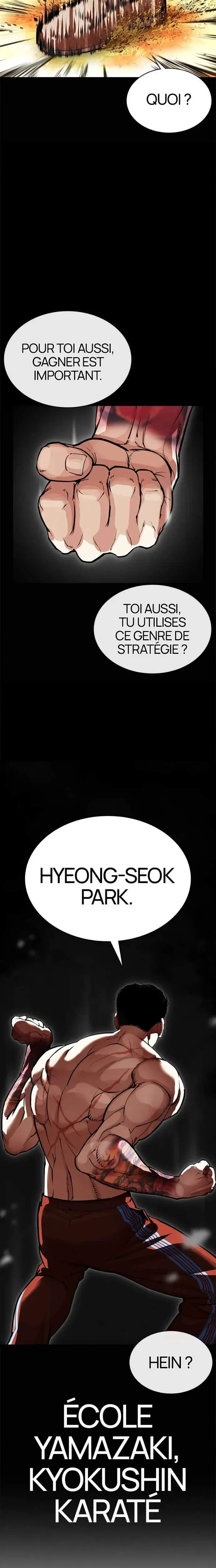 Lookism Chapitre 576 - Page 13