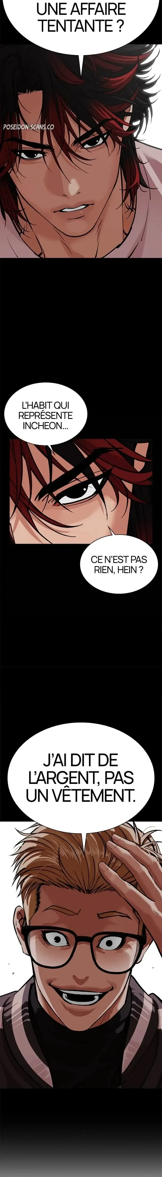 Lookism Chapitre 579 - Page 5