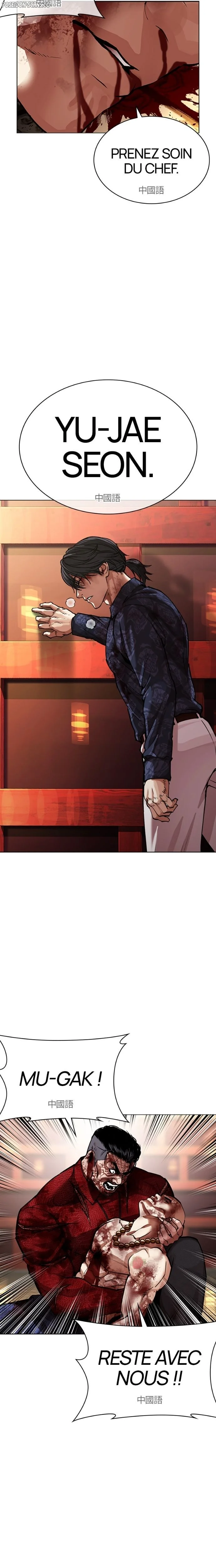 Lookism Chapitre 580 - Page 28