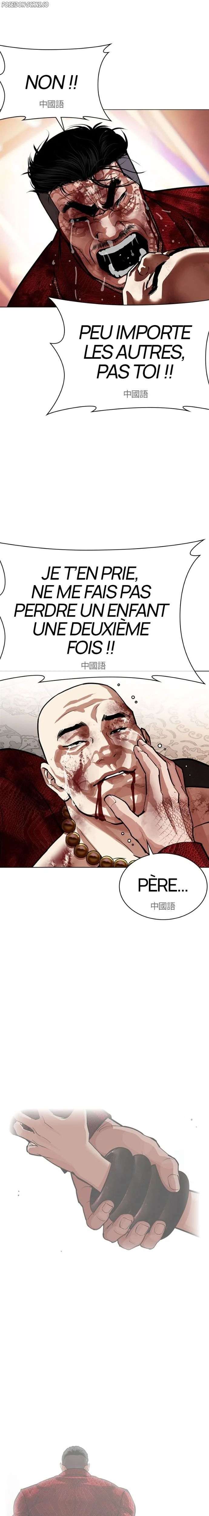 Lookism Chapitre 580 - Page 29