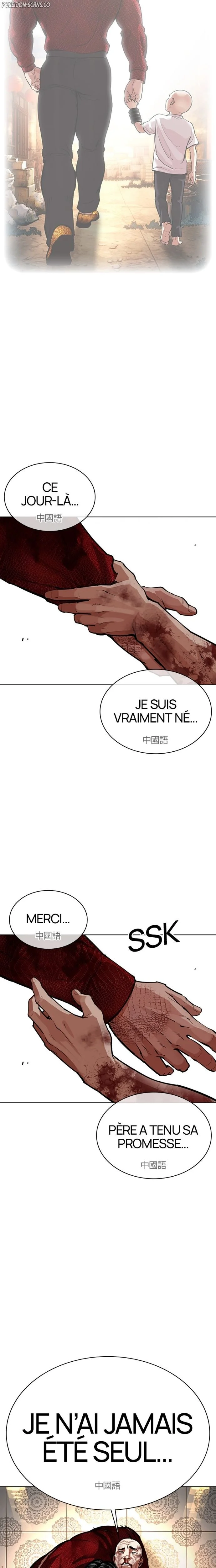 Lookism Chapitre 580 - Page 30