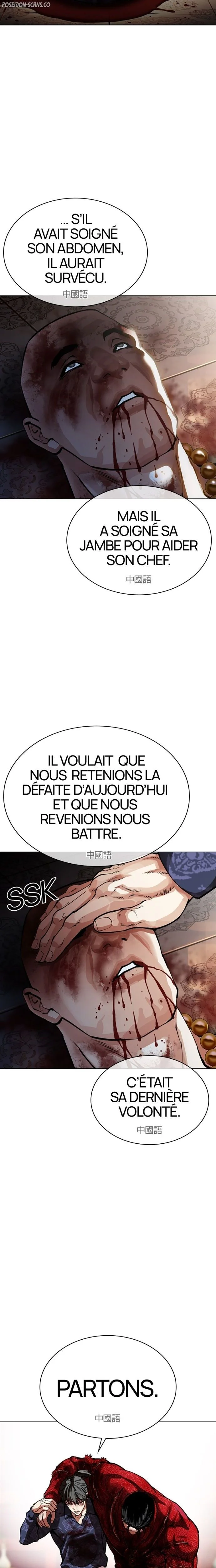 Lookism Chapitre 580 - Page 32