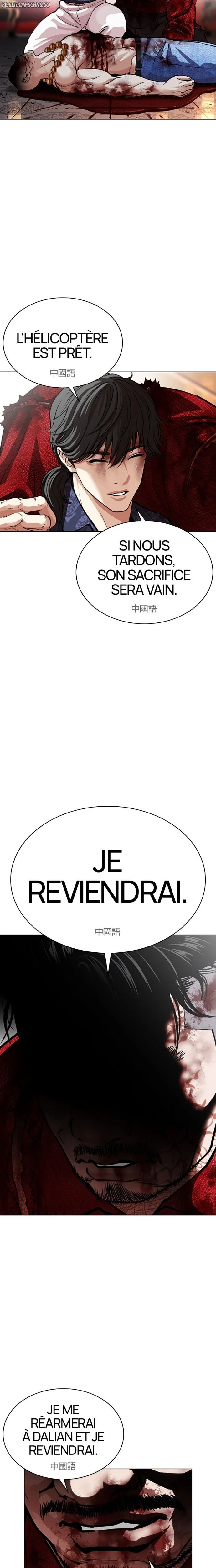 Lookism Chapitre 580 - Page 33