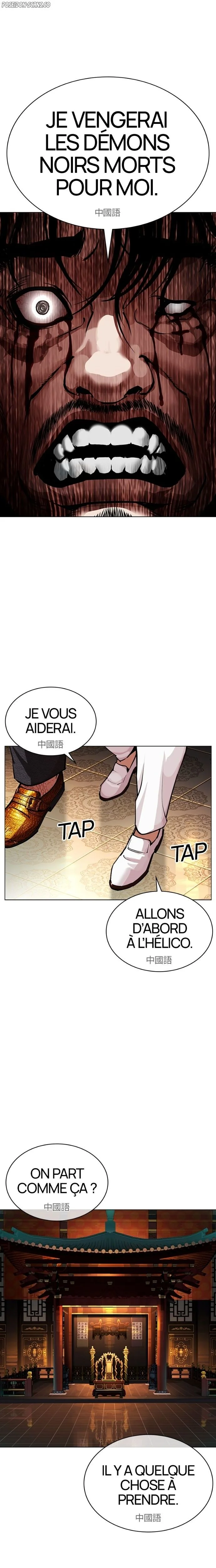 Lookism Chapitre 580 - Page 35