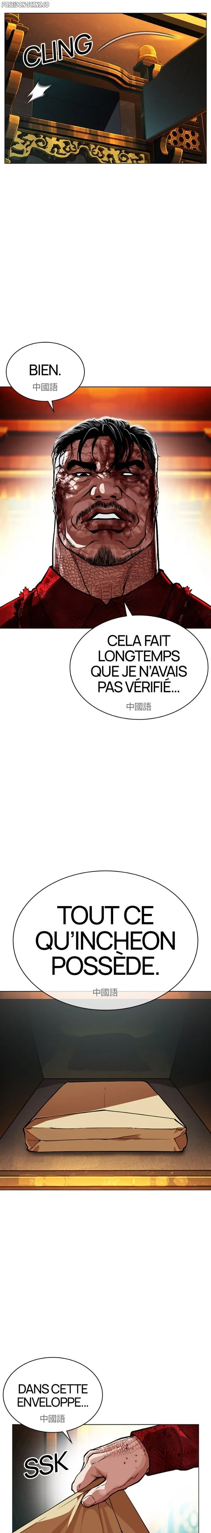 Lookism Chapitre 580 - Page 37