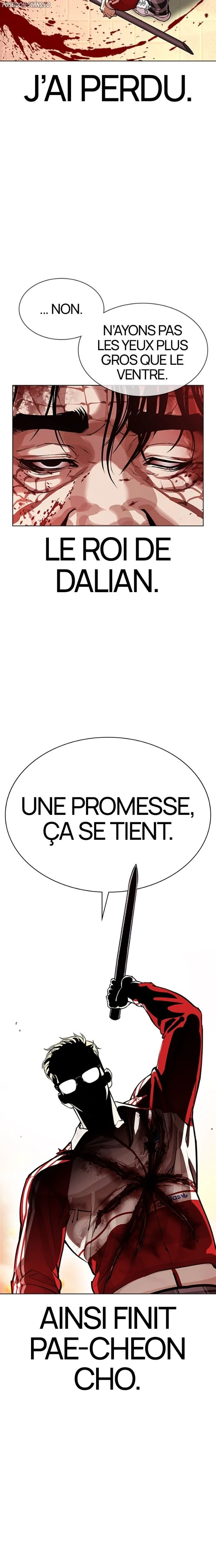 Lookism Chapitre 580 - Page 13