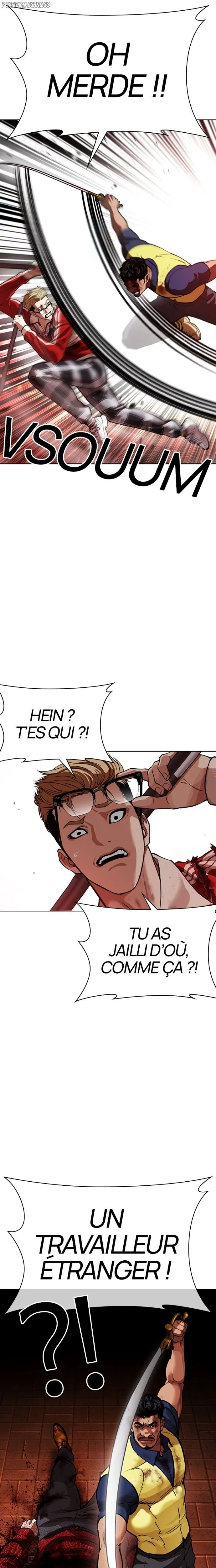 Lookism Chapitre 580 - Page 14