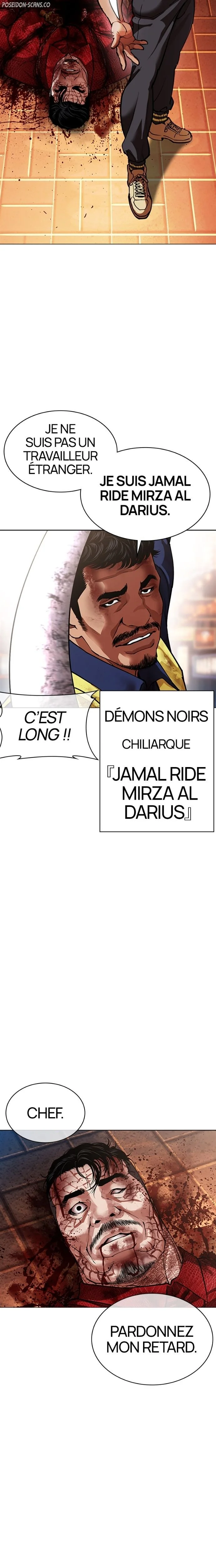 Lookism Chapitre 580 - Page 15