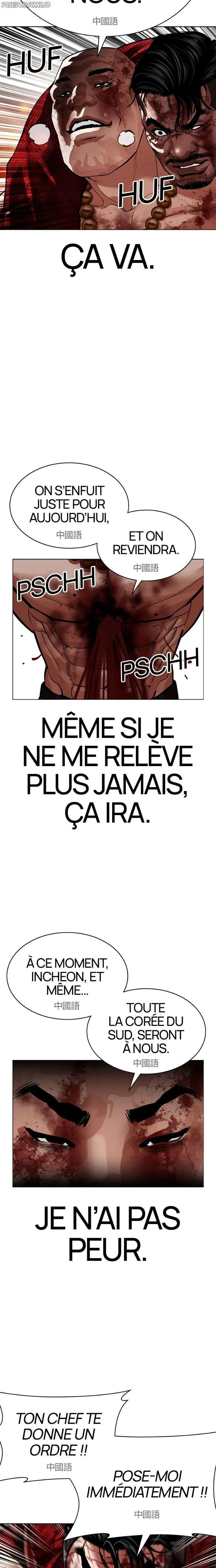 Lookism Chapitre 580 - Page 20