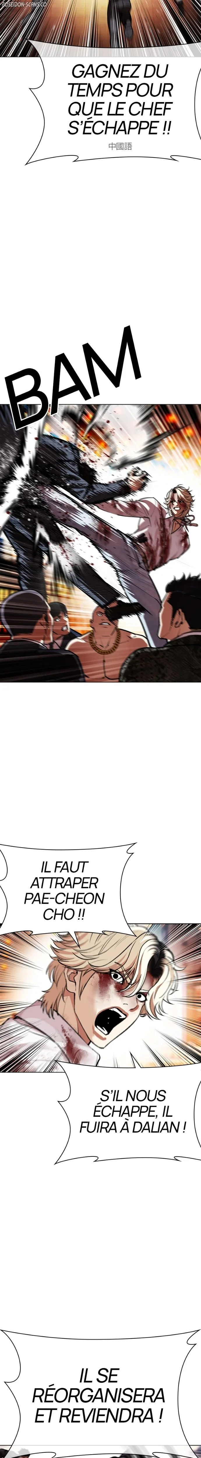 Lookism Chapitre 580 - Page 22