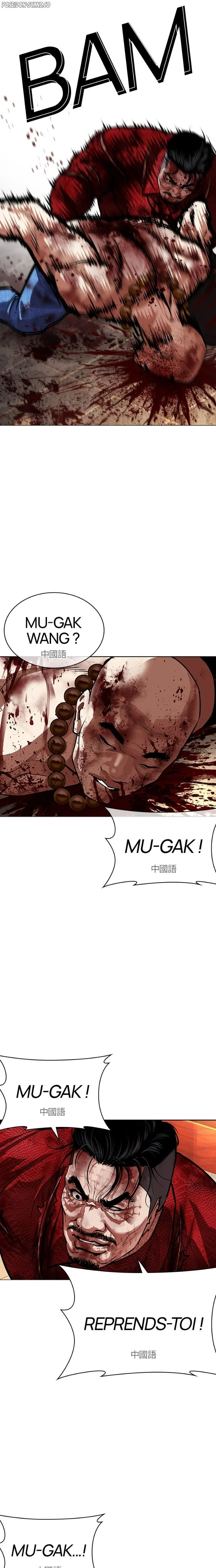 Lookism Chapitre 580 - Page 27