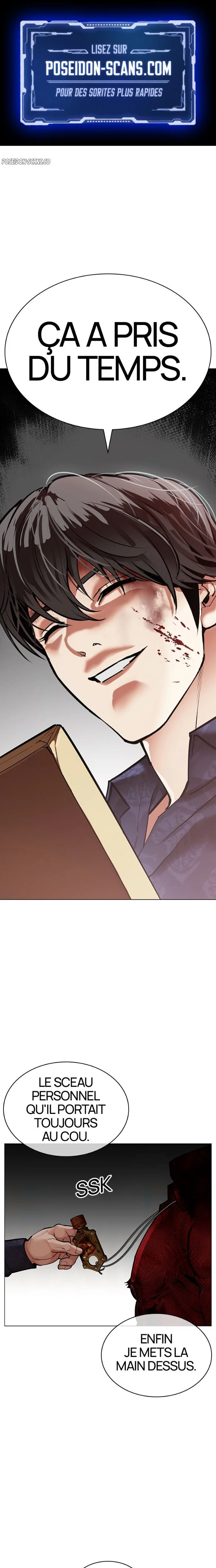 Lookism Chapitre 581 - Page 1