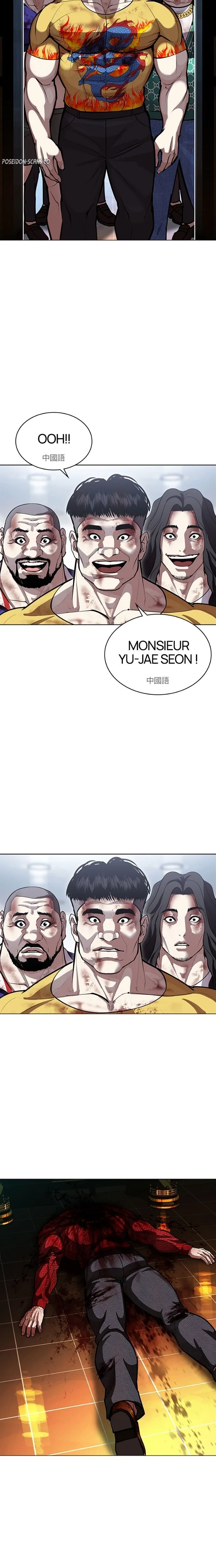 Lookism Chapitre 581 - Page 3
