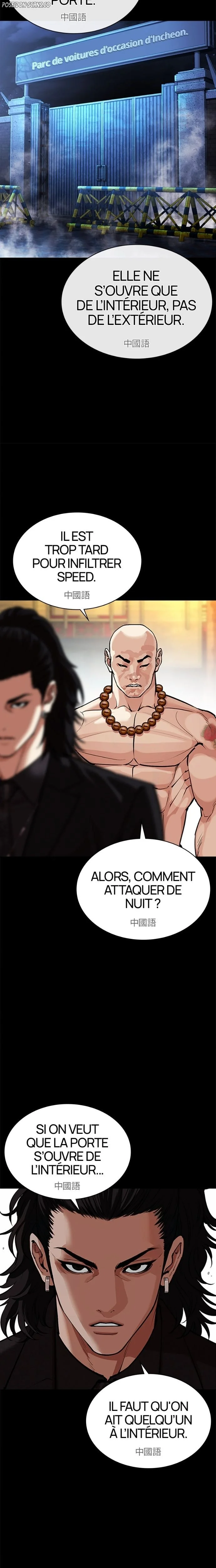 Lookism Chapitre 581 - Page 28