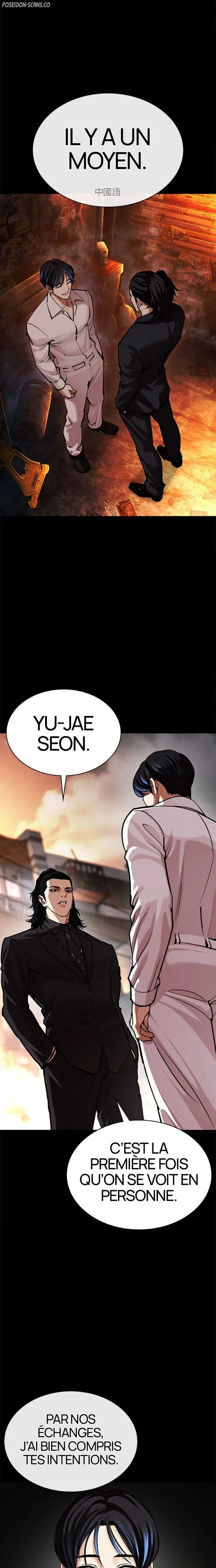 Lookism Chapitre 581 - Page 29