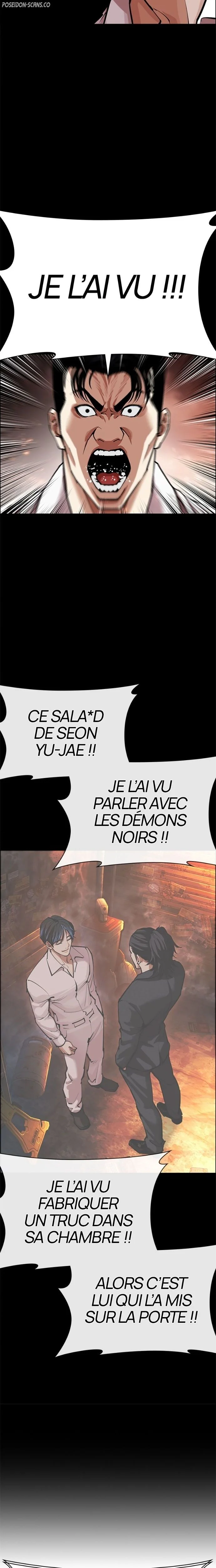 Lookism Chapitre 581 - Page 44