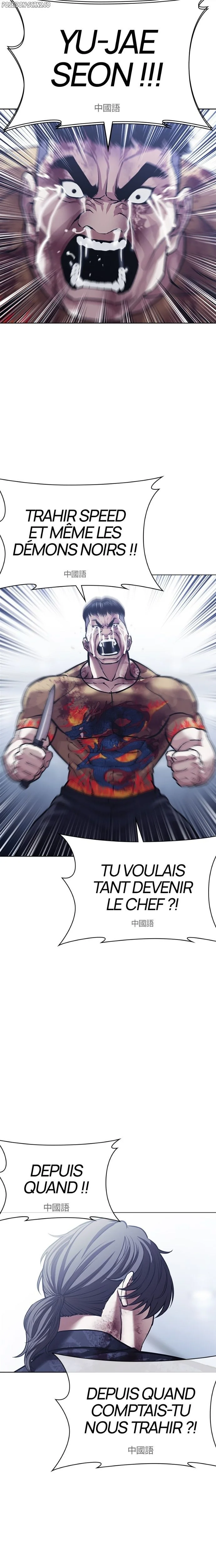 Lookism Chapitre 581 - Page 45